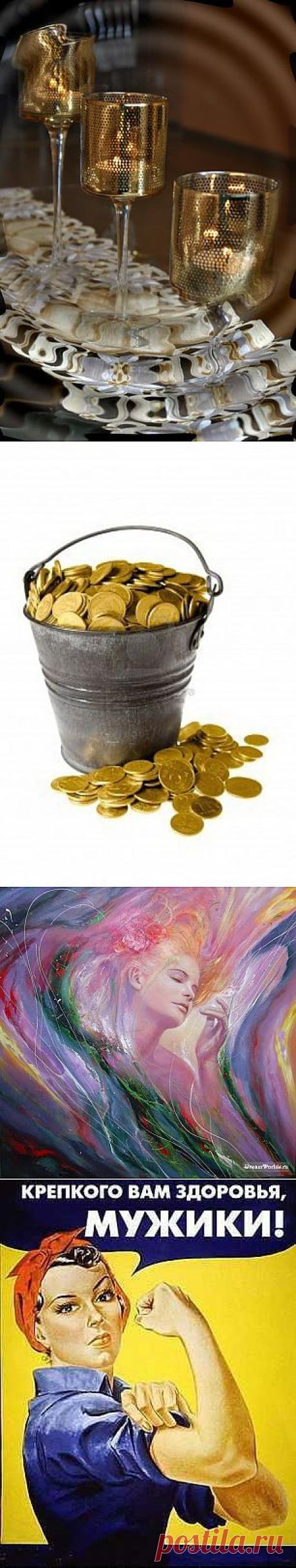 �������, � ���� ������� | VK