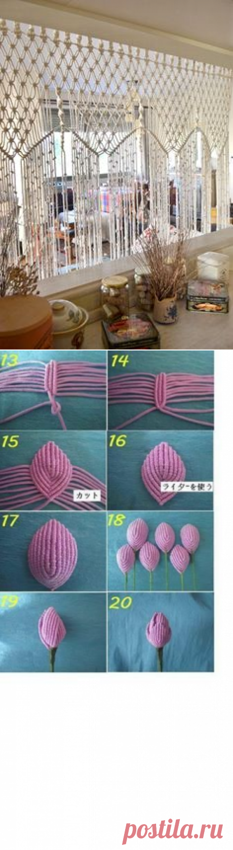(11) Pinterest: инструмент для поиска и хранения интересных идей