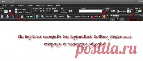 Урок как сделать обводку в кореле