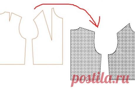 Как убрать вытачки с выкройки для трикотажа
Автор Анна Руденко
Источник https://www.rudenko-anna.ru/sozdanie-odezhdy/modelirov..
От автора:
На трикотаже вытачки не нужны как правило и от них нужно избавиться. Талиевые вытачки просто игнорируем, а как убрать нагрудную на полочке и плечевую на спинке, давайте разберем. 
Выкройка основы до талии. С ней буду работать. 
Спинка 
Выпрямляем линию плеча. 
Замеряем раствор вытачки и откладываем его от конца плеча. А кто-то может быт...