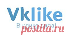 Как заработать в социальных сетях. Сервис Vklike