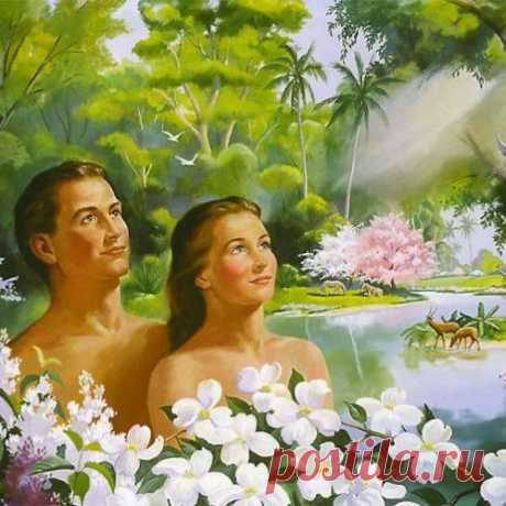 На каком языке говорили Адам и Ева?