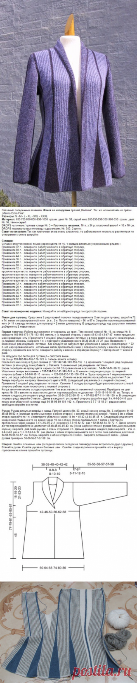 Жакет от Drops Design и Двухцветный пуловер