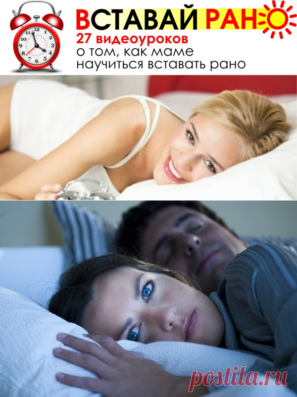 Тренинг Вставай Рано — trening.svegoncharova.com