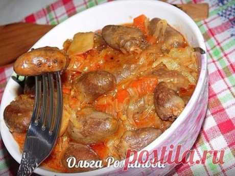 Куриные сердечки, тушеные с капустой и грибами
Куриные сердечки - 700 гр
Грибы - 300 гр (у меня шампиньоны заморозка )
Капуста белокочанная - 300 гр
Репчатый лук - 1 шт
Морковь - 1 шт
Томатная паста - 1 стол ложка
Растительное масло - для жарки
Соль и специи - по вкусу
Репчатый лук мелко нарезать и обжарить до золотистого цвета ,добавить куриные сердечки и морковь нарезанную маленькими кубиками ,всё вместе обжарить и добавить грибы , нашинкованную капусту , томатную пасту ,соль и специи (воду я