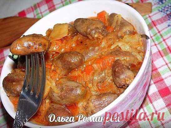 Куриные сердечки, тушеные с капустой и грибами
Куриные сердечки - 700 гр
Грибы - 300 гр (у меня шампиньоны заморозка )
Капуста белокочанная - 300 гр
Репчатый лук - 1 шт
Морковь - 1 шт
Томатная паста - 1 стол ложка
Растительное масло - для жарки
Соль и специи - по вкусу
Репчатый лук мелко нарезать и обжарить до золотистого цвета ,добавить куриные сердечки и морковь нарезанную маленькими кубиками ,всё вместе обжарить и добавить грибы , нашинкованную капусту , томатную пасту ,соль и специи (воду я