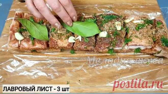 Такое САЛО всегда съедается МГНОВЕННО! Готовится без ЗАМОРОЧЕК!