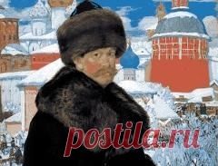 Сегодня 07 марта в 1878 году родился(ась) Борис Кустодиев