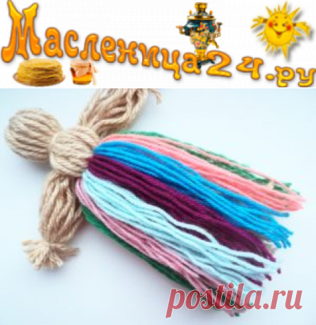 Кукла Масленица из ниток