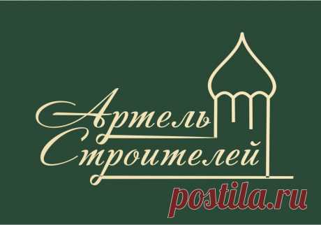 Розничный прайс-лист Рунит(АЖИО) - артель строителей - уникальный реставрационный материал,ирмортозамещение, ремонтно-строительный материал,плитка,декор,купить,ажио,сухие смеси, краски,реставрация, стройка,продажа, дилер,ремонт, шпаклевки, грунтовки, штукатурка,гидроизоляция, напольные смеси,защитная штукатурка, клеевые смеси, архитектурный бетон,смеси для реставрации, сопутствующие товары, рунит, ярославская обл., костромская обл, владимирская обл,ивановская обл.
