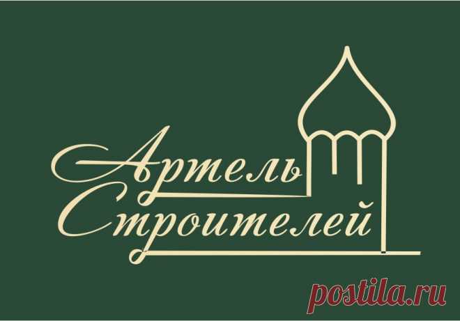 Розничный прайс-лист Рунит(АЖИО) - артель строителей - уникальный реставрационный материал,ирмортозамещение, ремонтно-строительный материал,плитка,декор,купить,ажио,сухие смеси, краски,реставрация, стройка,продажа, дилер,ремонт, шпаклевки, грунтовки, штукатурка,гидроизоляция, напольные смеси,защитная штукатурка, клеевые смеси, архитектурный бетон,смеси для реставрации, сопутствующие товары, рунит, ярославская обл., костромская обл, владимирская обл,ивановская обл.