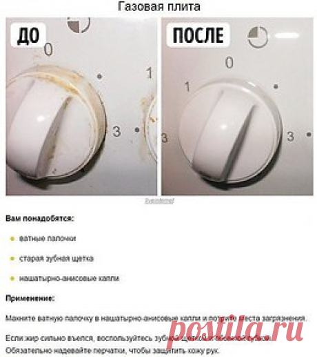 Хитрости жизни