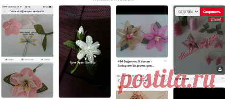 (123) Pinterest