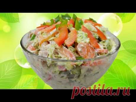Легкий вкусный салат &quot;Мария&quot; без майонеза