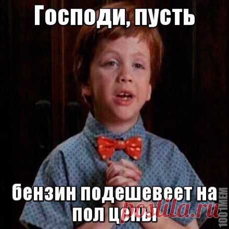 Скорей бы)))