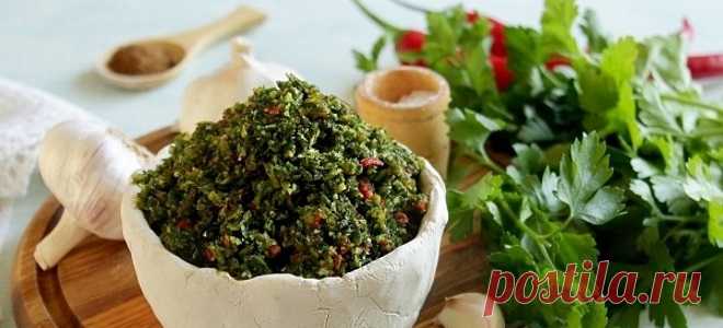 Аджика из петрушки - необыкновенно вкусная и очень пикантная приправа к любому блюду