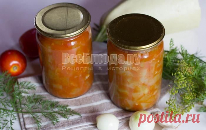 Кабачки в томатном соусе на зиму - рецепт кабачков в томатной заливке с пошаговыми фото | Все Блюда