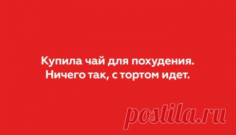 О нас, коварных