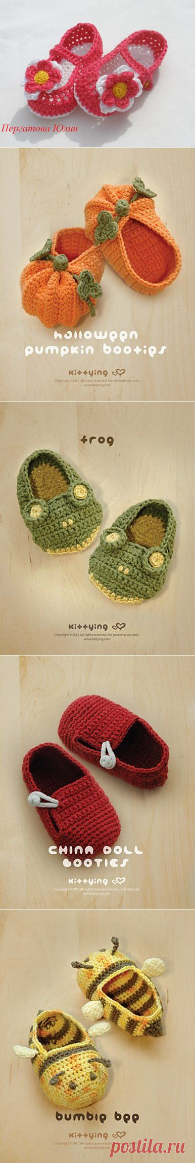 >Яркие пинетки и другое на малышей - ИДЕИ.