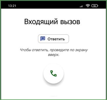 Звонят и молчат в трубке: причины и что делать | Блоги, продвижение, заработок, финансы, инвестиции, отзывы, IT