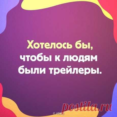 20+ твитов от людей, которые смогли бы преподавать в школе сарказма: bit.ly/3o8FWug