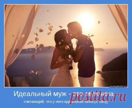 Прикольные картинки про мужа и жену (39 фото) • Прикольные картинки и юмор