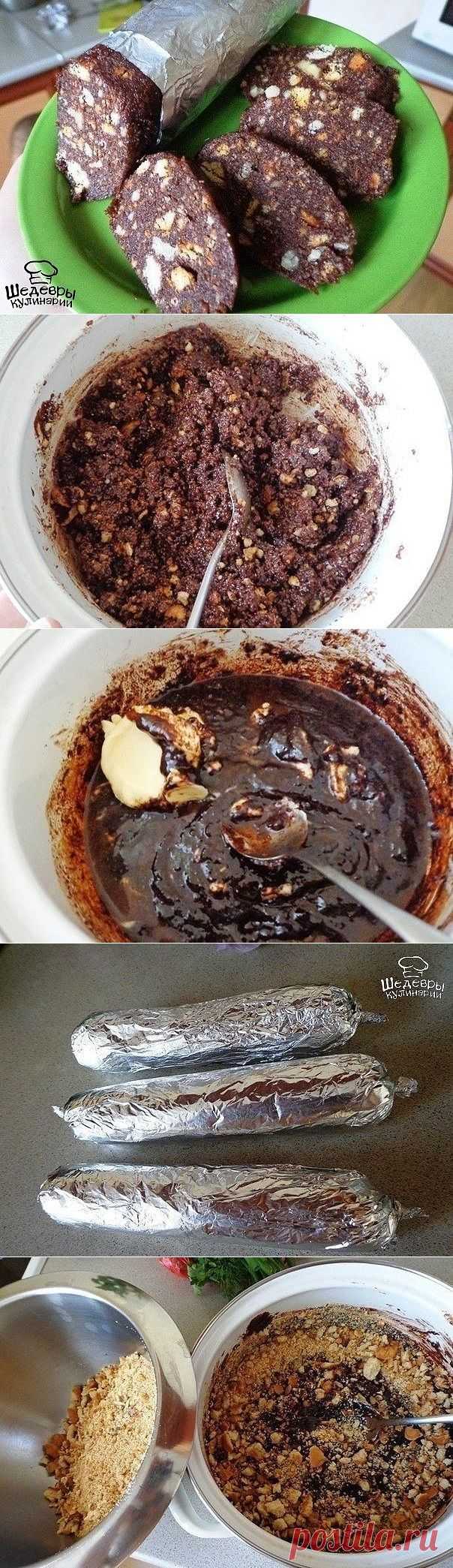 СЛАДКАЯ КОЛБАСКА