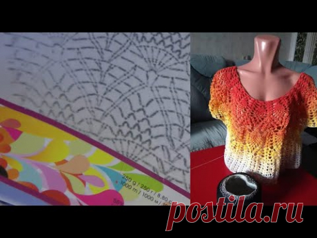 Туника от горловины из 1 мотка пряжи