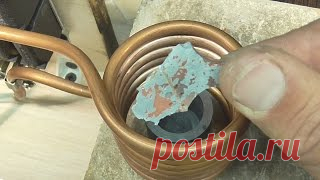 Индуктивный Горн.теперь мне не нужен уголь и газ 

https://www.youtube.com/watch?v=J__tNGdhZ-M