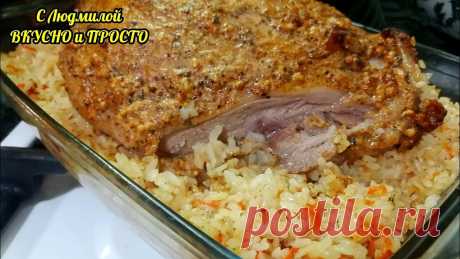 Запеченное мясо с рисом в духовке