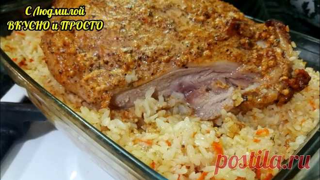 Запеченное мясо с рисом в духовке