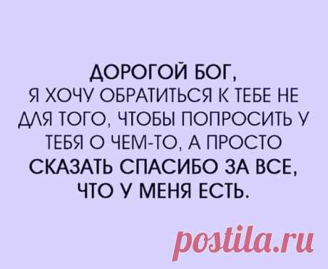 Мысль.