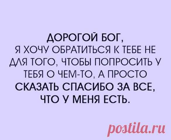 Мысль.
