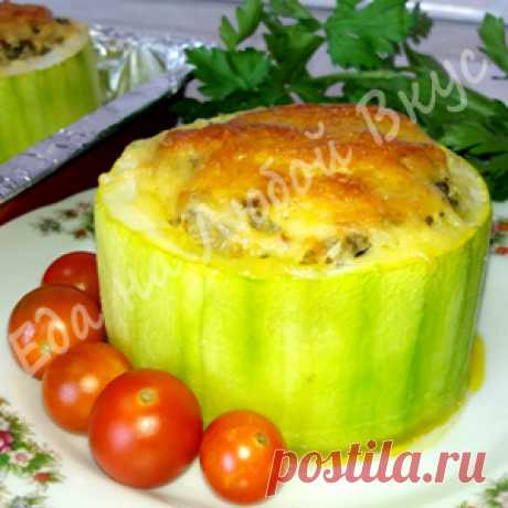 Лакомый Кабачок в духовке! Попробуешь и за уши не оттащить!
