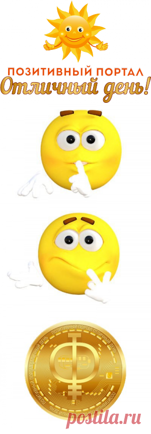 Посетитель, не упусти бесплатный