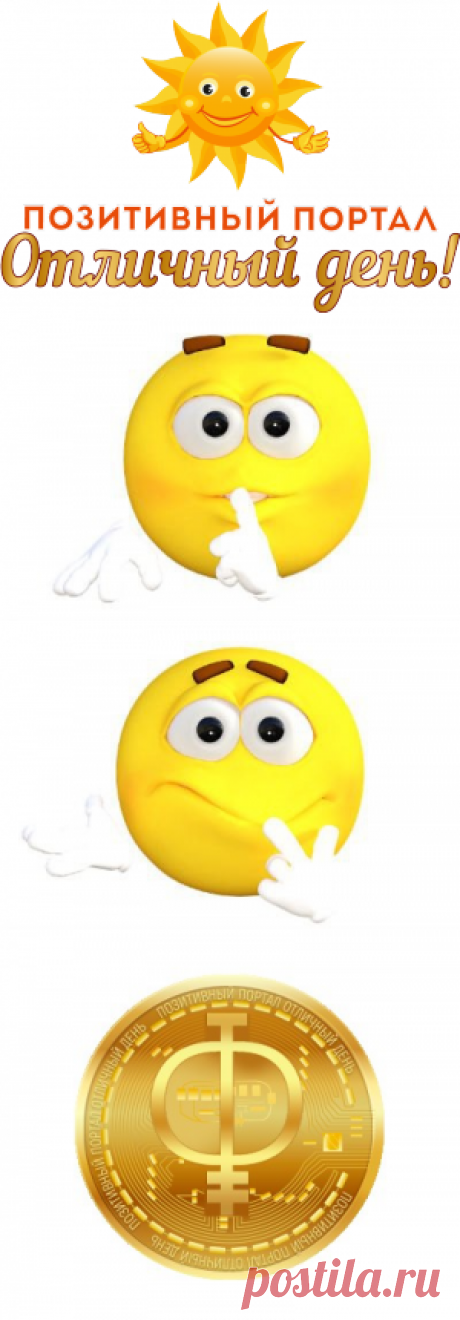 Посетитель, не упусти бесплатный