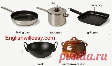 Kitchenware / Неформальный Английский
