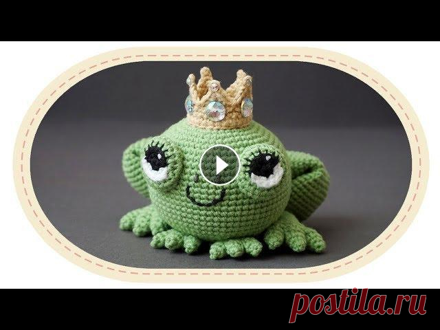 Царевна лягушка амигуруми крючком. Crochet frog amigurumi. Царевна лягушка амигуруми крючком. Crochet frog amigurumi. Поддержать мой канал: Support my channel by donation: Как сделать корону/Crown tutorial: Wi...