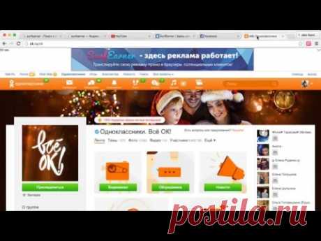 surfearner - уникальная рекламная площадка, позволяющая транслировать вашу рекламу прямо в браузеры потенциальных клиентов! https://surfearner.net/167327