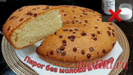 Не Пирог, А золото! НАУЧИЛ РУССКИЙ ПОВАР! ЭТО ЛУЧШИЙ ПИРОГ КОТОРЫЙ Я ПРОБОВАЛА! | Восточный вкус | Дзен