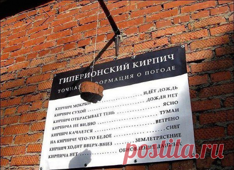 Интересные новости