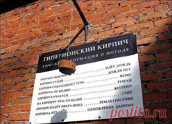 Интересные новости