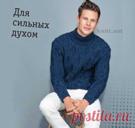 Темно-синий свитер для парня