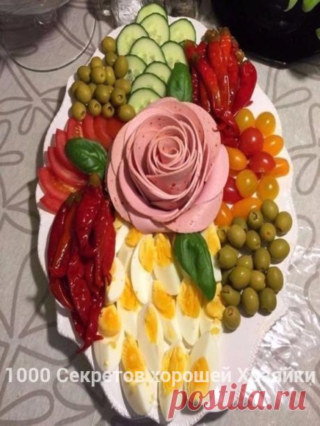 1000 Секретов Хорошей Хозяйки