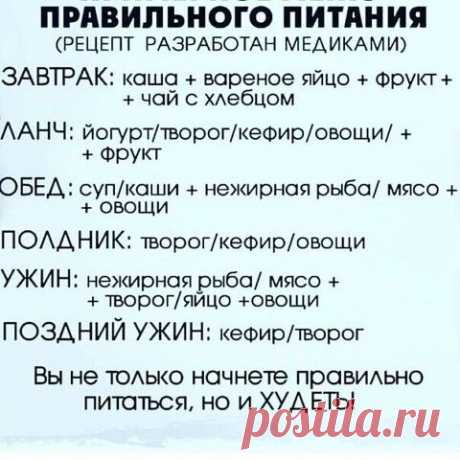 Полезные Советы - для Вас! — Разное | OK.RU