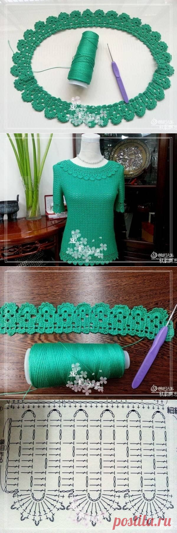 КРУЖЕВНАЯ ОТДЕЛКА КРЮЧКОМ