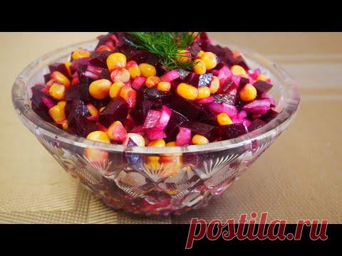 Полезный салат за 1 минуту БЕЗ МАЙОНЕЗА!