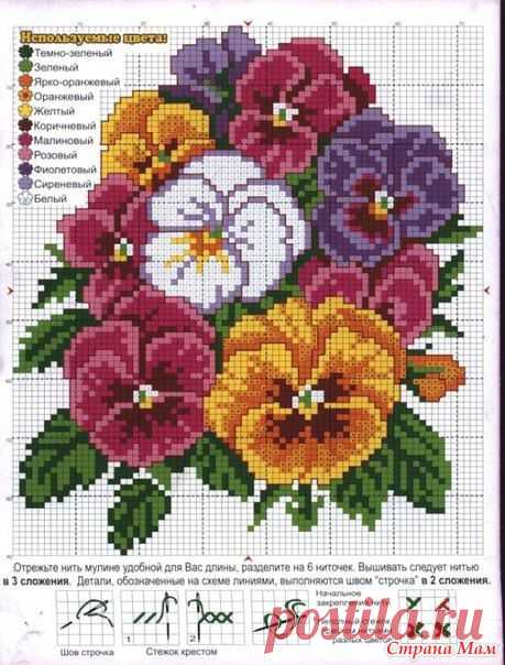 Вышивка. Цветы. Схемы. -  рукоделия - Страна Мам