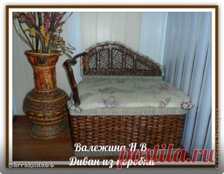 Плетеный диванчик. МК Валежиной Н.В..