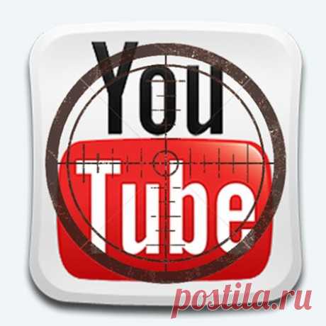 YouTubeHunter Pro 5.5.8 (Mac OS X) Загружайте видео на Ваш компьютер!
Это занимает всего несколько секунд, чтобы найти и скачать видео с YouTube, Vimeo, DailyMotion, VEVO и др. YouTubeHunter загружает в видео в 15 раз быстрее, чем просмотр в реальном времени и поддерживает одновременные загрузки. YouTubeHunter имеет встроенные возможности поиска и просмотра. Получить видео в доступном URL-адресе.